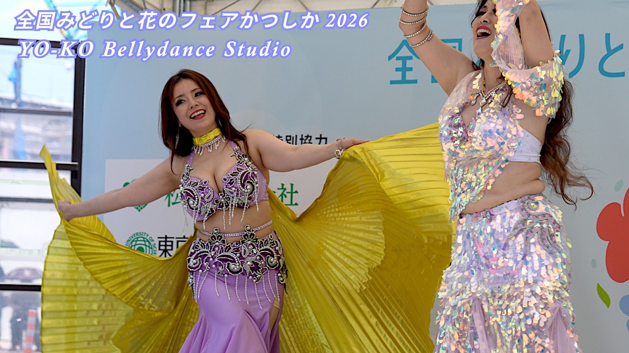 ビューティフルなベリーダンスのメドレー！ vol.3 全国みどりと花の