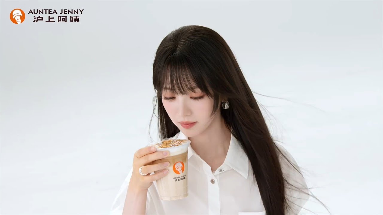 Tian Xiwei × Auntea Jenny Quadruple Aroma Coconut Macchiato