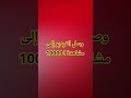 #القرآن #لايك
