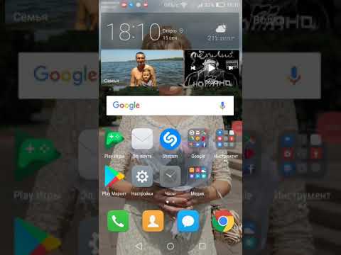 4g на huawei y5 2017 4g на huawei y5 2017