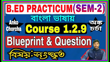 #1.2.9 Sanskrit Subject Blueprint and Question Preparation, B.Ed 2nd Semester practicum,anko chorcha