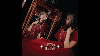 REFLEKSI ILUSI - Teaser Music