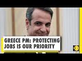 Greece to reopen its tourism sector | Cut tax to support tourism | COVID-19 Pandemic
