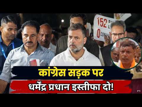 Chandauli में Congress का बड़ा प्रदर्शन! Student Lathicharge के विरोध में सड़क पर उतरे कार्यकर्ता