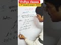 class 10th maths Arithmetic progression #samantr shredhi #shorts