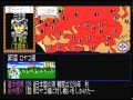 MSX2 蒼き狼と白き牝鹿ｼﾞﾝｷﾞｽｶﾝ (genghis khan2) Clear