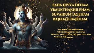 Shri Hari stotram || Jagajalapalam || Shri Hari Stotram with Lyrics and Meaning