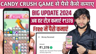 Candy Crush se paise kaise kamaye | candy crush game se paise kaise kamaye 2024 screenshot 5