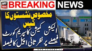 Reserved seats: ECP to file review plea against SC verdict