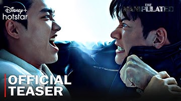 The Manipulated | Official Teaser (2025) | Ji Chang Wook | Doh Kyung Soo | Jo Yoon Soo | Pyo Ye Jin