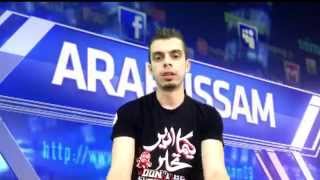 Arabissam Pro Intro Partage المحترف عصام أبوني ليصلك الجديد