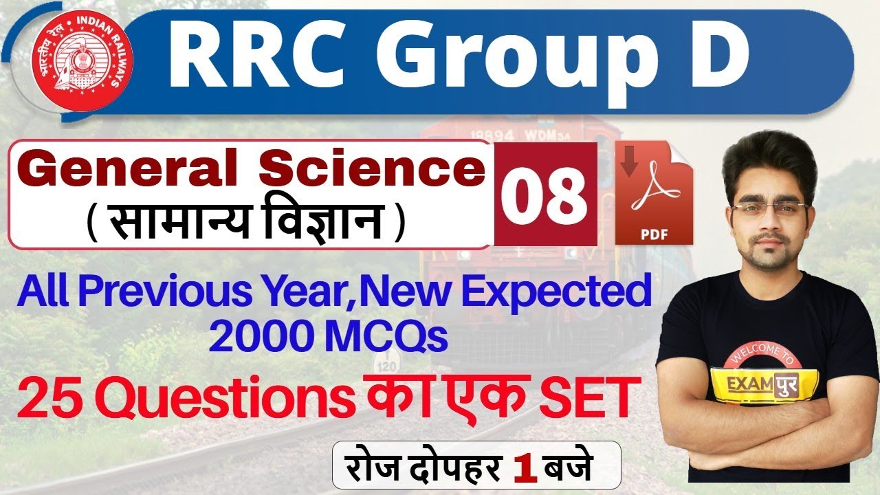 Class -08 |RRC Group D |General Science |By Sameer Sir |For All Exam  2000 Questions Series