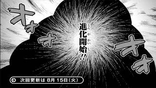 【異世界漫画】騎士は女神のおかげで貴族として生まれ変わりました1~14【マンガ動画】1_661