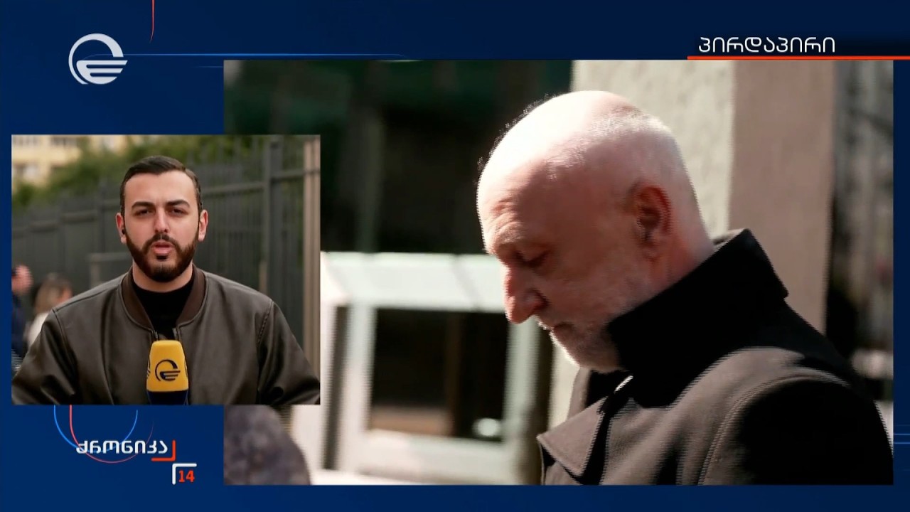 გია ხუხაშვილი სახელმწიფო უსაფრთხოების სამსახურში გამოკითხვაზე იმყოფება