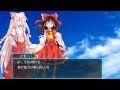 ゆっくり劇場 東方転幻想 4章 日常と思惑