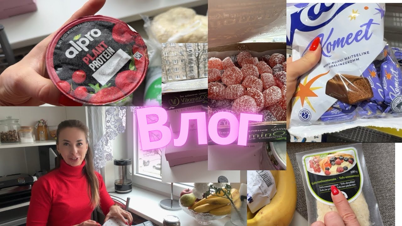 Мужчины, с праздником! 💙 Цены в магазинах, покупки и мои автомобильные права