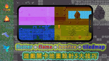 遊戲製圖5個必不可少的技巧【5 techniques to make your game level design better】flutter+flame+bonfire #gamedev