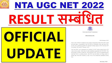 Ugc net result Official update