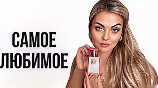 ПАРФЮМЕРНЫЕ ИТОГИ АПРЕЛЯ/САМОЕ ЛЮБИМОЕ ❤️ #парфюмерия #рекомендации #perfume