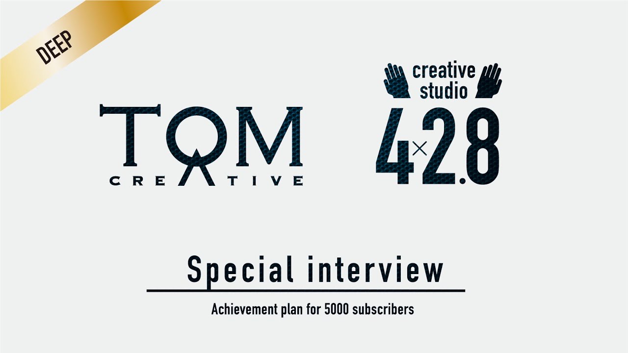 Tom Creative さんに もっとアレコレ聞いてきました インタビュー Youtube