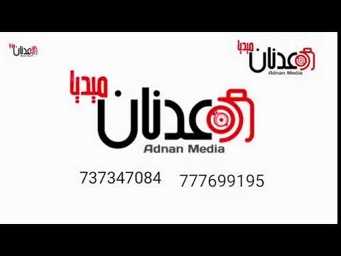 افراح ال دمدم العريس عبدالله الفنانين علي الجمالي علي العراقي عبدالعزيزالذماري يوسف شايع السمره