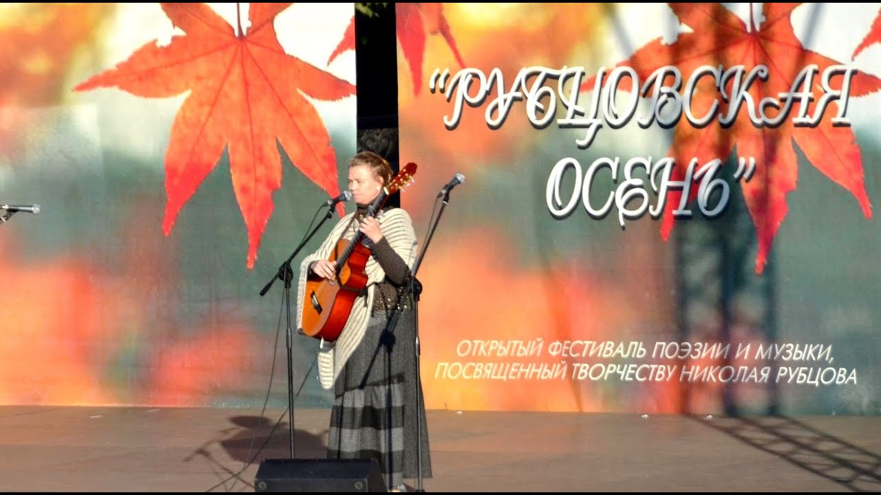 что такое осень слова. стихи как музыка души. музыка осени стихотворение. подборки осенних стихов. скрипка и осень стих.