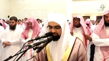 سورة الفاتحة ¦ المصحف المرئي للشيخ ناصر القطامي من رمضان ١٤٣٨هـ ¦ Surah AlFatihah 1080p 25fps H264 1