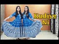 Kudiye ni  aparshakti khurana  team bollyfunk  wedding choreography
