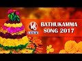 V6 Bathukamma Song 2017 || V6 Special