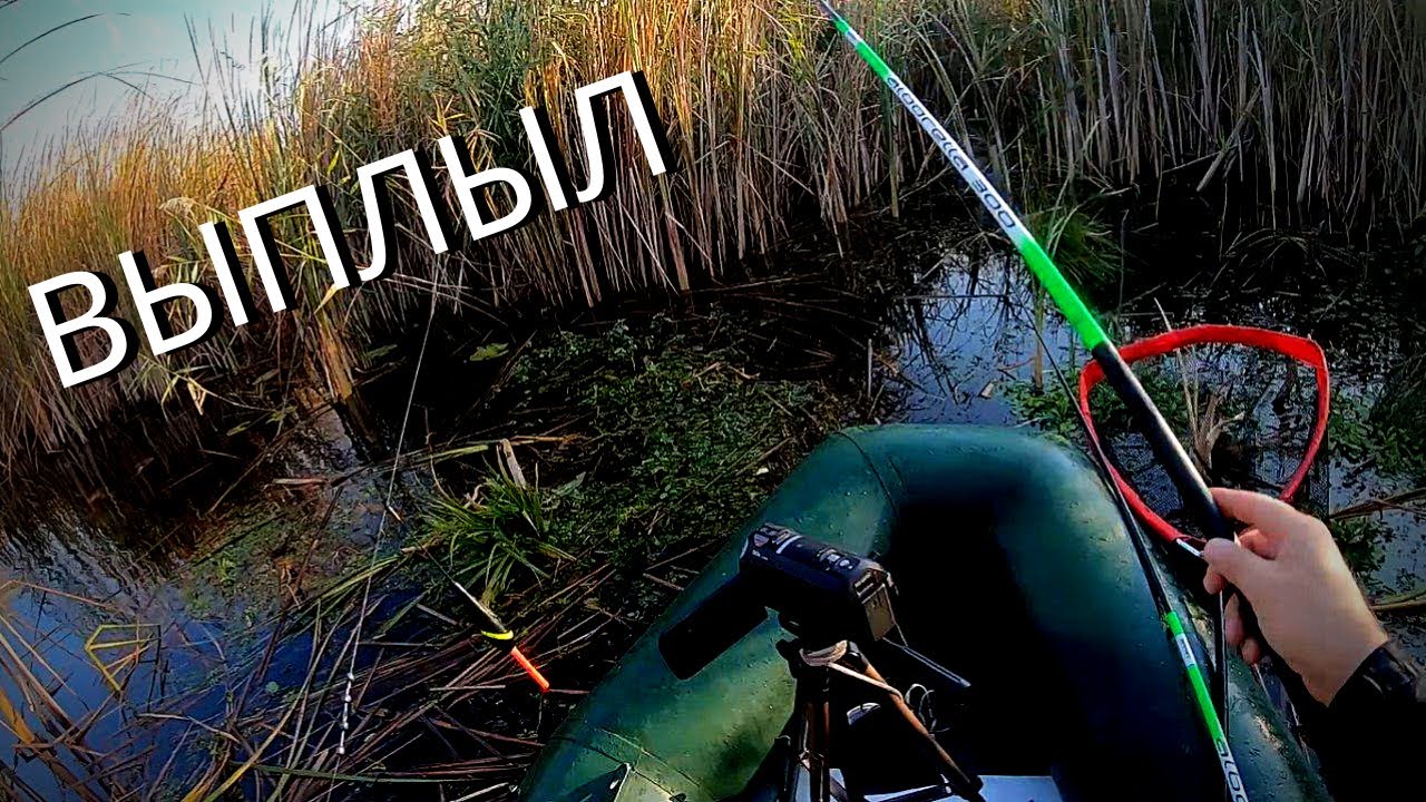 УТОПИЛ GOPRO и весь УЛОВ! ВОТ ОН КАРАСИК!!! Рыбалка на карася , Киевское водохранилище