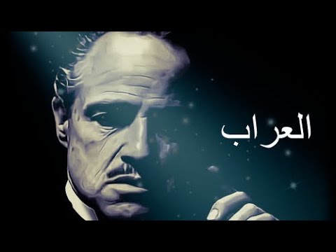 فيتو كورلويني العراب
