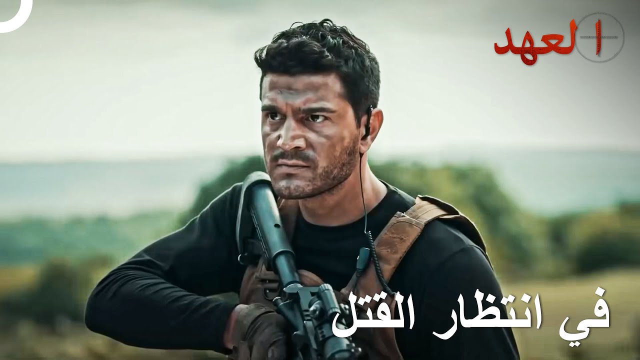 لحظات حافلة بالأحداث الحربية للجنود الأتراك | العهد