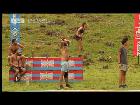 Survivor: Το έπαθλο φαγητού στους…