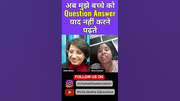 बच्चे को कैसे पढ़ाये? | घर पर पढ़ाने का तरीका | छोटे बच्चों को कैसे पढ़ाएं? - Richa Mehta Education