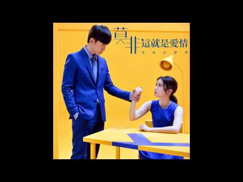 温岚 - Fly With Me [完整]