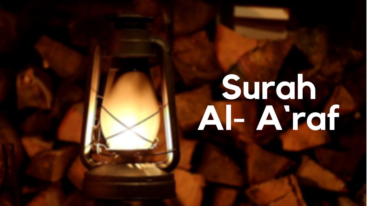 "Quran Recitation" Really Beautiful Voice By Mu'ayyid al Mazen | Surah Al- A`raf