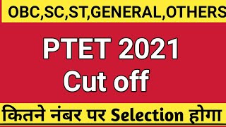 Ptet 2021 Cut Off  Ptet 2021 Cutoff Category Wise  Ptet 2021  Ptet 2021 Ki Cut Off Kitni Rahegi