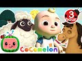 Old MacDonald (Farm Animal Sing Along) | Cocomelon - Nursery Rhymes | Fun Cartoons For Kids