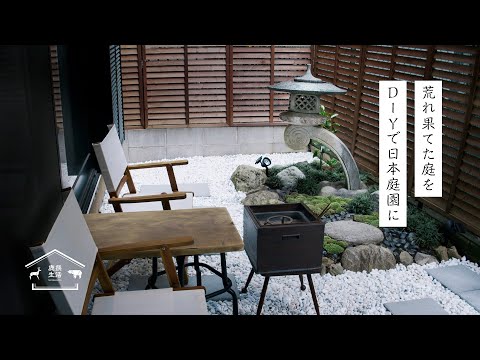 ロール式ガーデンパスで泥問題解決!5分設置&数千円の簡単DIY術