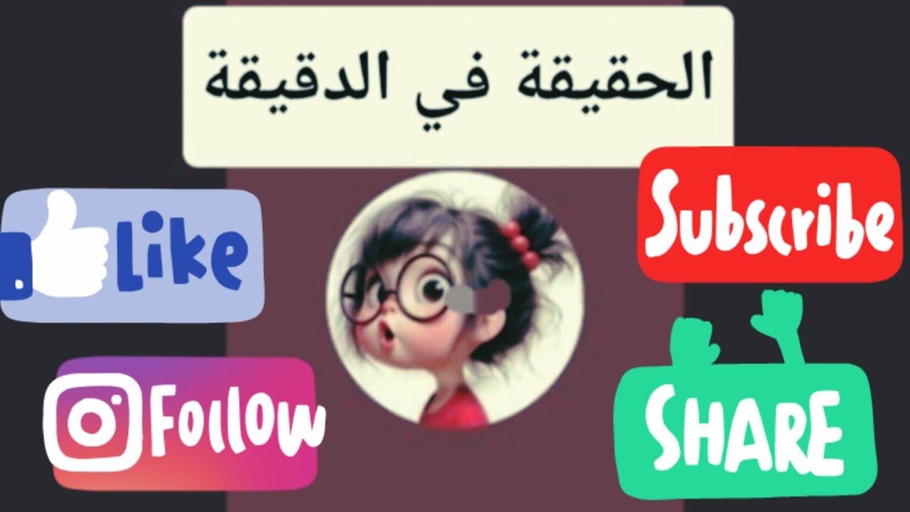 أيوب طلع أرجل واحد في العاءلتين .يسرى ستيل سيري راجعي راسك و تقاي الله في دم..ك