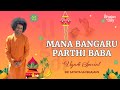 1144  mana bangaru parthi baba  ugadi festival special  ugadi2022