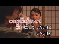 泣かせたくない/北川大介 (カバー) masahiko