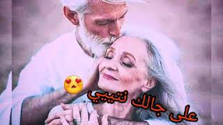 ننساك أنا جامي لننساك ❤( فيصل الصغير) Statut wattsap 😍💕