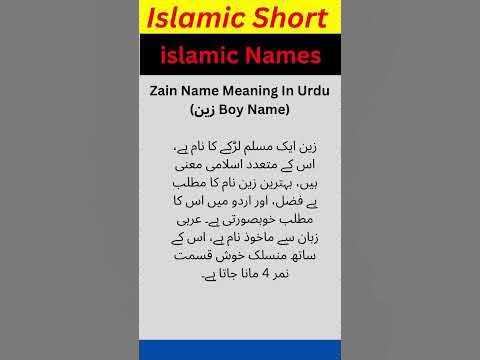 ramadan maher zain meaning