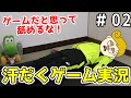 そっしーのリングフィットアドベンチャー実況part2