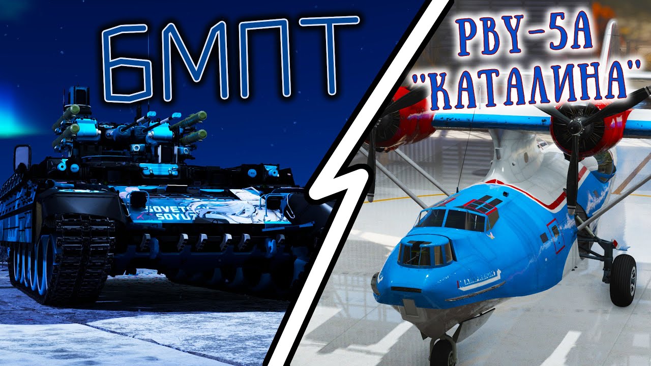 War Thunder (Стрим 