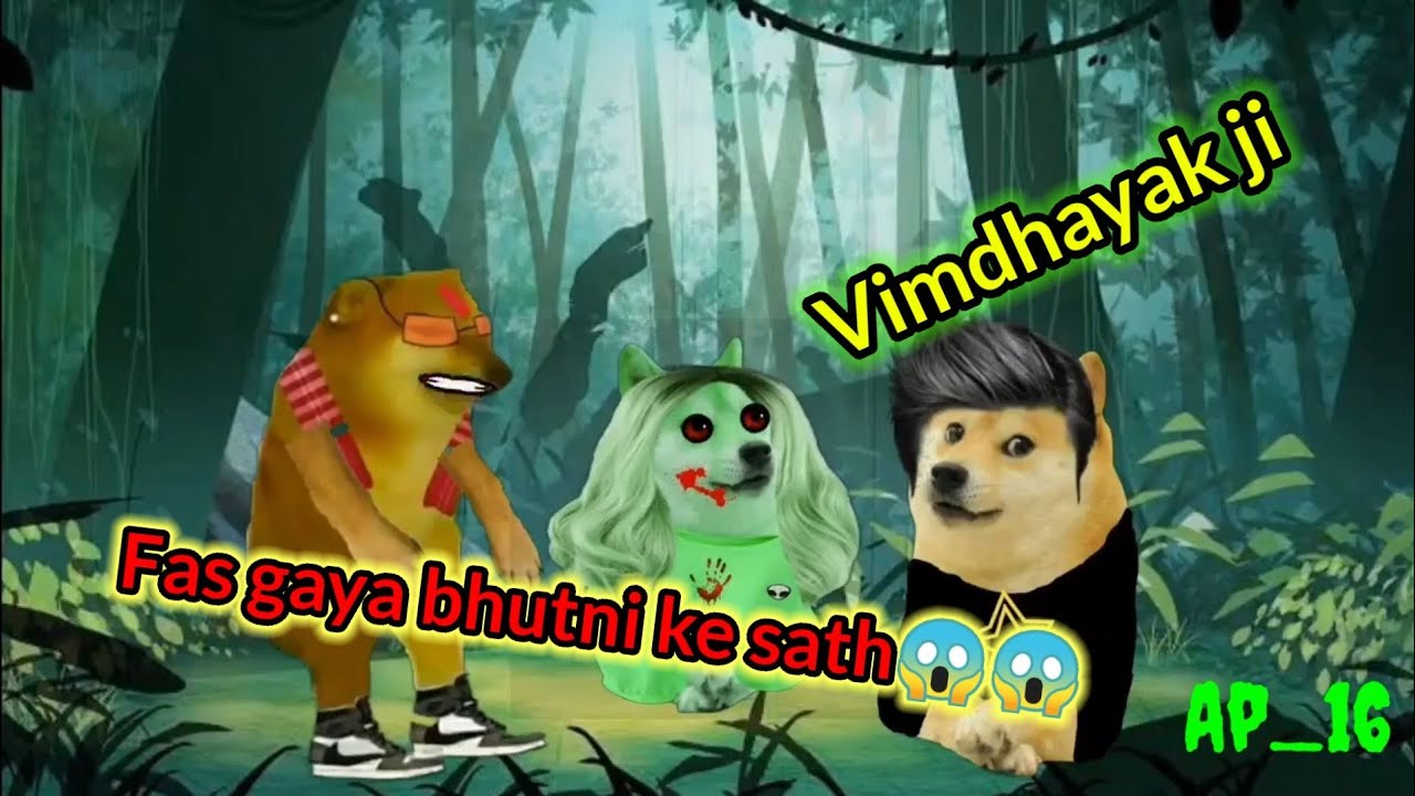 Vindhayak ji fas gaya jangle me or hua vutni ke sath op😱😱🤣🤣