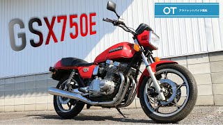 GSX750E 「赤ベコ」 - YouTube