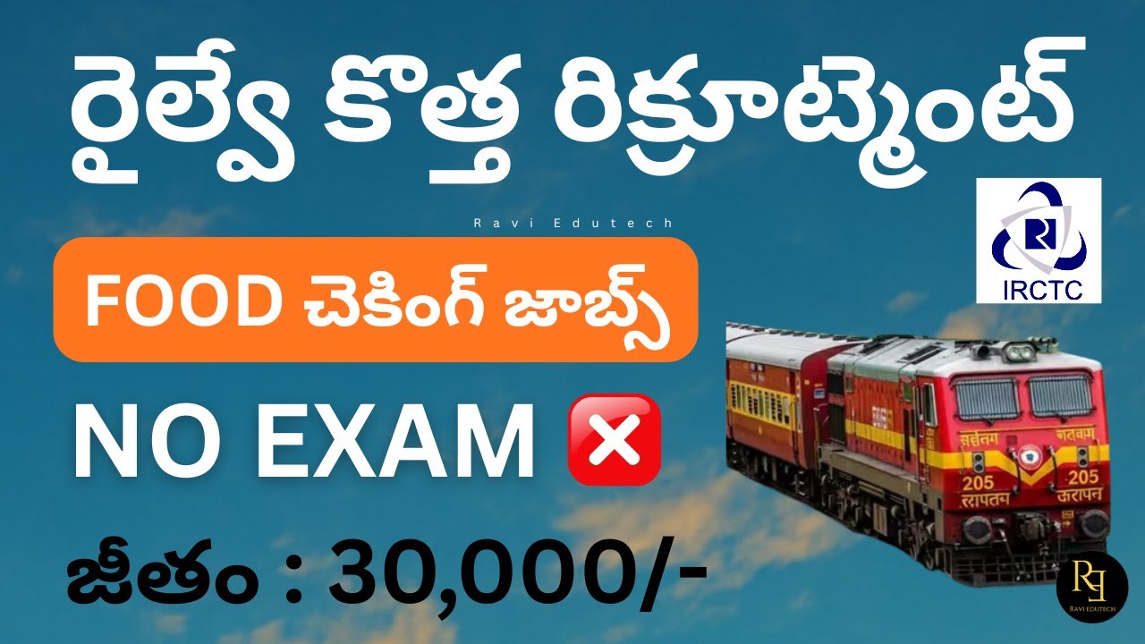 Railway IRCTC Jobs 2026 | Freshers Eligible | ₹30,000 Per Month | Best Contractual Jobs