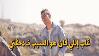 غاب إللي كان  ت ي تو بندق - اسمعها